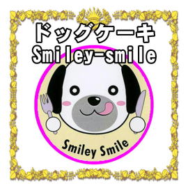 _ސ쌧ŌpP[L̔̔XȂSmiley-smile