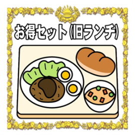 �{���̂����Z�b�g�̂��ē�