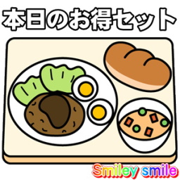 �{���̂����Z�b�g