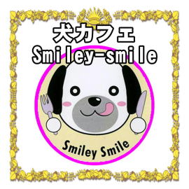 _ސ쌧̌njJtFȂ爤ƓhbOJtFSmiley-Smile