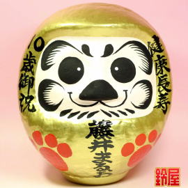 高さ24cm・ワンちゃんだるまのご案内