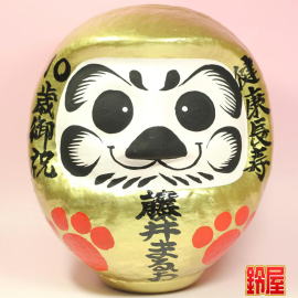老犬の誕生日の記念品:H24cm